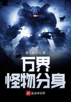 沉睡的我被人挖出来了!封面