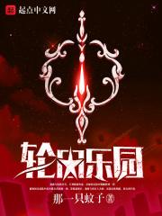 苏晓是什么小说的主角封面