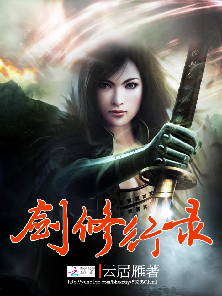 西游之后一千年封面