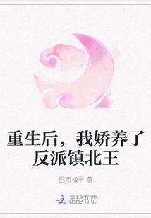 慕容妤姬承玄封面
