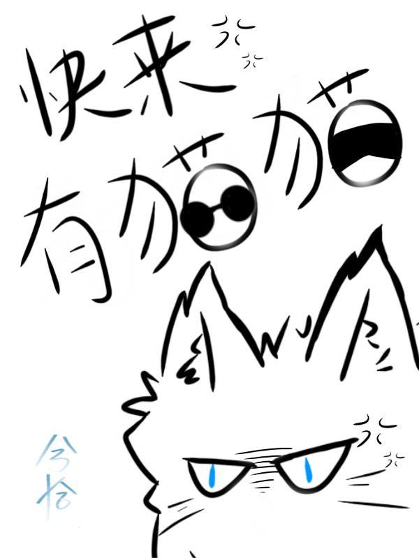 最强vs无敌封面