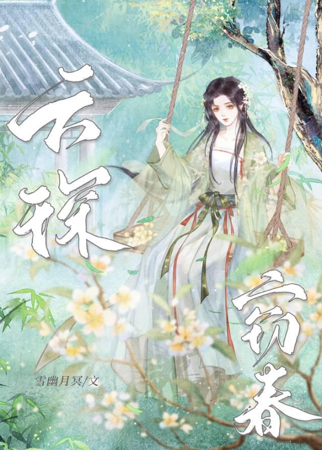 替欢封面