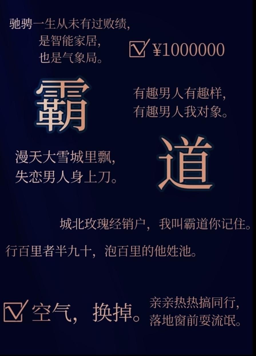 这该死的顶级同行封面
