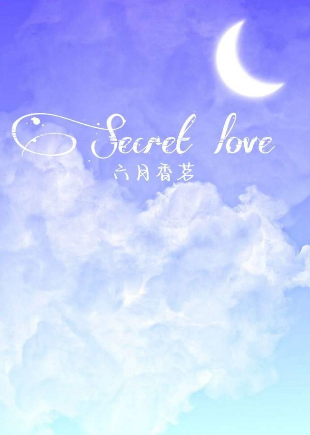 Secret love封面