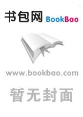 还珠同人之永璋养成记（父子哦~）封面