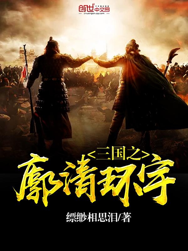 他的小糖果封面