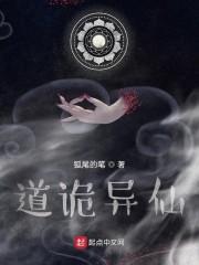李火旺白灵淼杨娜结局封面