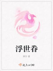 重生七零：带着村霸全家回城躺赢封面