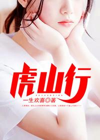 耻辱婚礼林江顾心雨封面