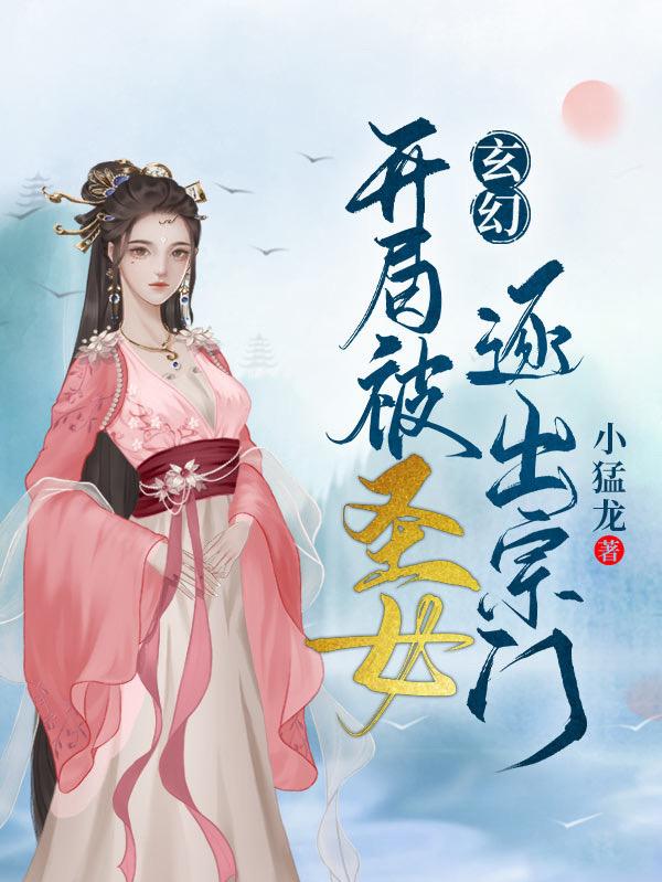 最强回收系统封面
