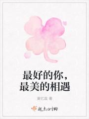 御敬寒姜南希封面