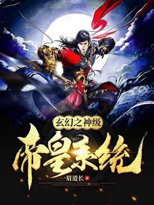 苏寒苏芷沅封面