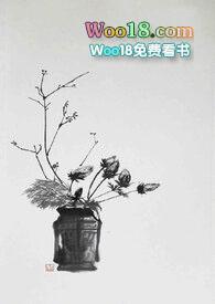 月落归林(古代h 1v2)封面
