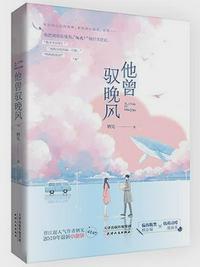 睡够了吗封面