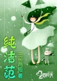 高干之糜途深陷(NP)封面