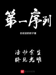 花式睡你1V1顾长渊苏绵封面