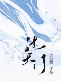 过天门封面