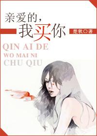 我买你封面