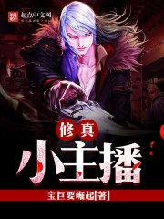 社死！电竞大神竟被掐腰亲上热搜封面