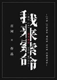 我来索命封面
