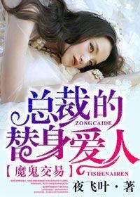 逆锋by小白杨封面