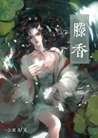我的宿敌不可能就这样死掉封面