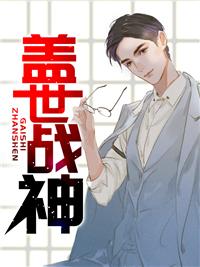 虎帅萧破天封面