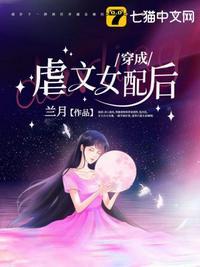 离婚后我绿了反派穿书封面