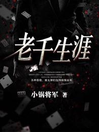 千王之王封面