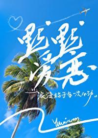 默默爱恋[gb]封面