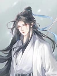 嫁给你或你徒孙不都是亲戚吗封面