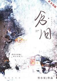 念旧封面