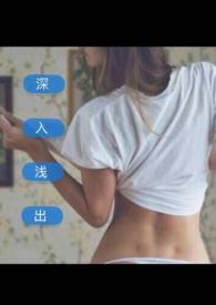深入浅出封面
