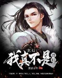 开局从签到七个徒弟开始封面