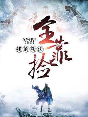 林辰寒烟夏凝月封面