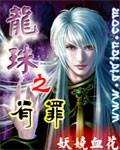 摆烂后,她成了前夫的心尖宠封面