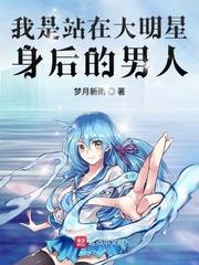 重生之娱乐音乐鬼才封面