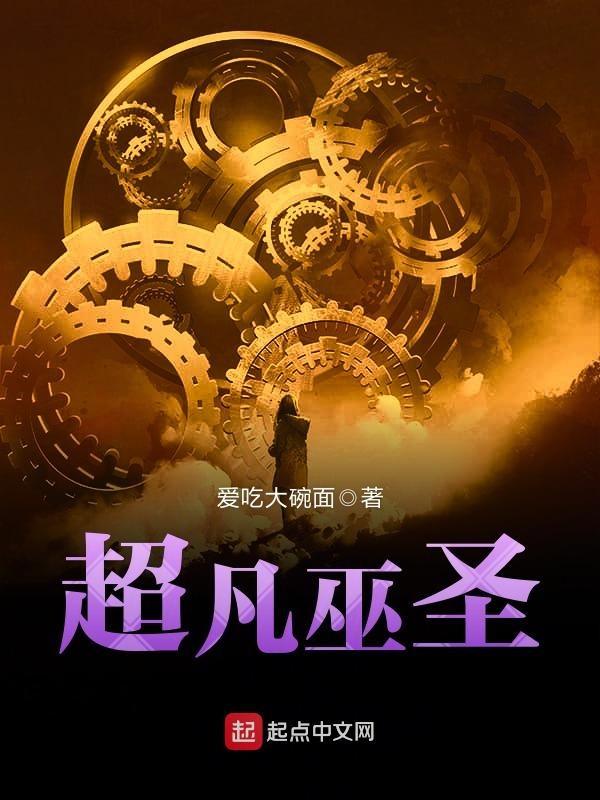 嫁给纨绔世子后封面