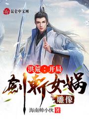 架空娱乐圈H文封面