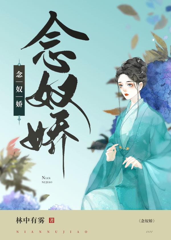 岁岁长宁封面