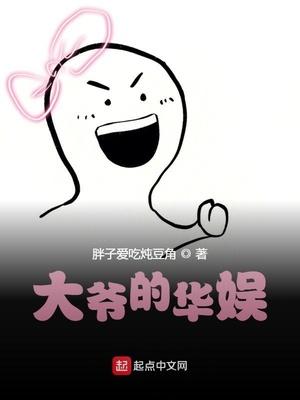 远古兽世(高H,3P)封面