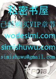 过激行为(姐弟产奶1v1)封面