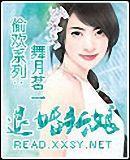 偷情系列七部集封面