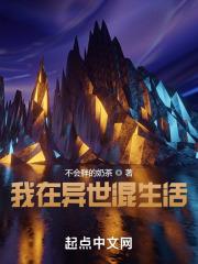 觉醒世纪封面
