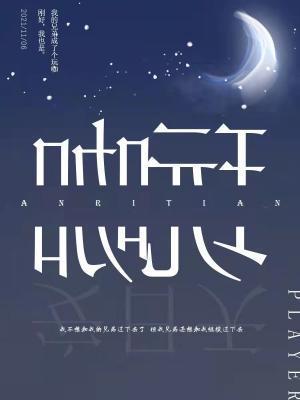 直播做饭后我就成了最浪的崽封面