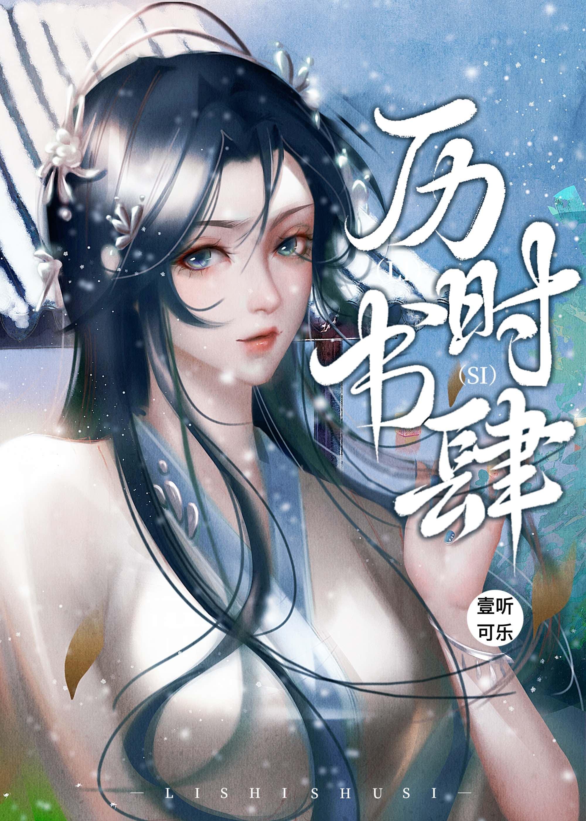 我在大唐开书店封面