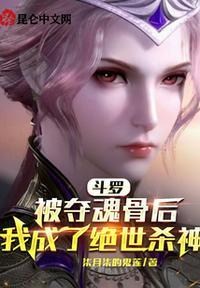 鸿蒙霸体诀封面