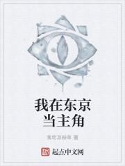 艳客劫封面