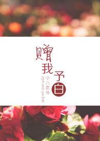 徐品羽沈佑白封面
