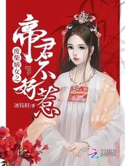 盛宠狂妃废柴要翻天容倾月封面